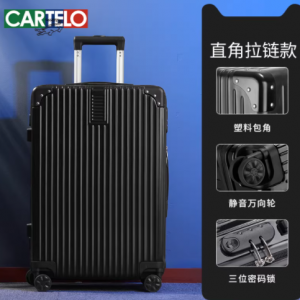 卡帝乐鳄鱼宏丰专卖店